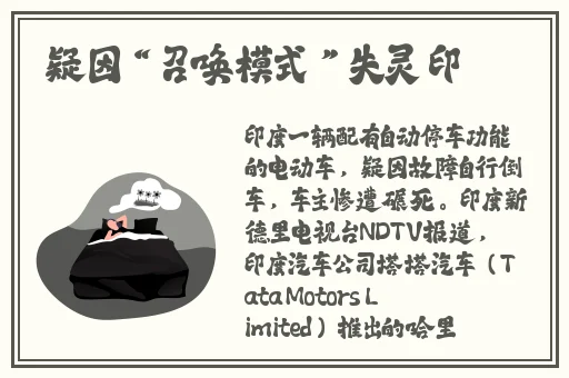 生肉动漫在线观看