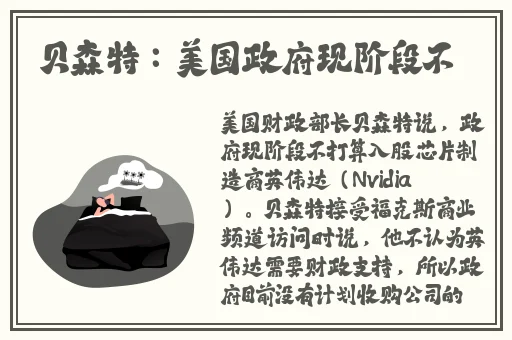 8008幸福宝官网隐藏统计
