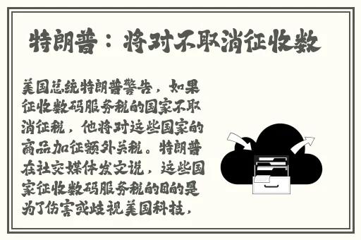儿子好厉害吗妈妈要丢了